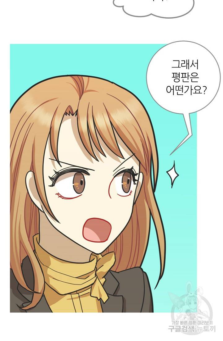 데드맨31 10화 12