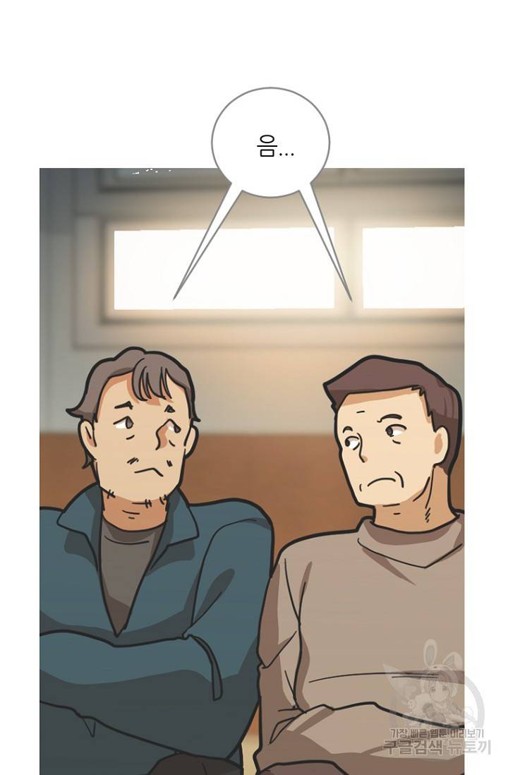 데드맨31 10화 13