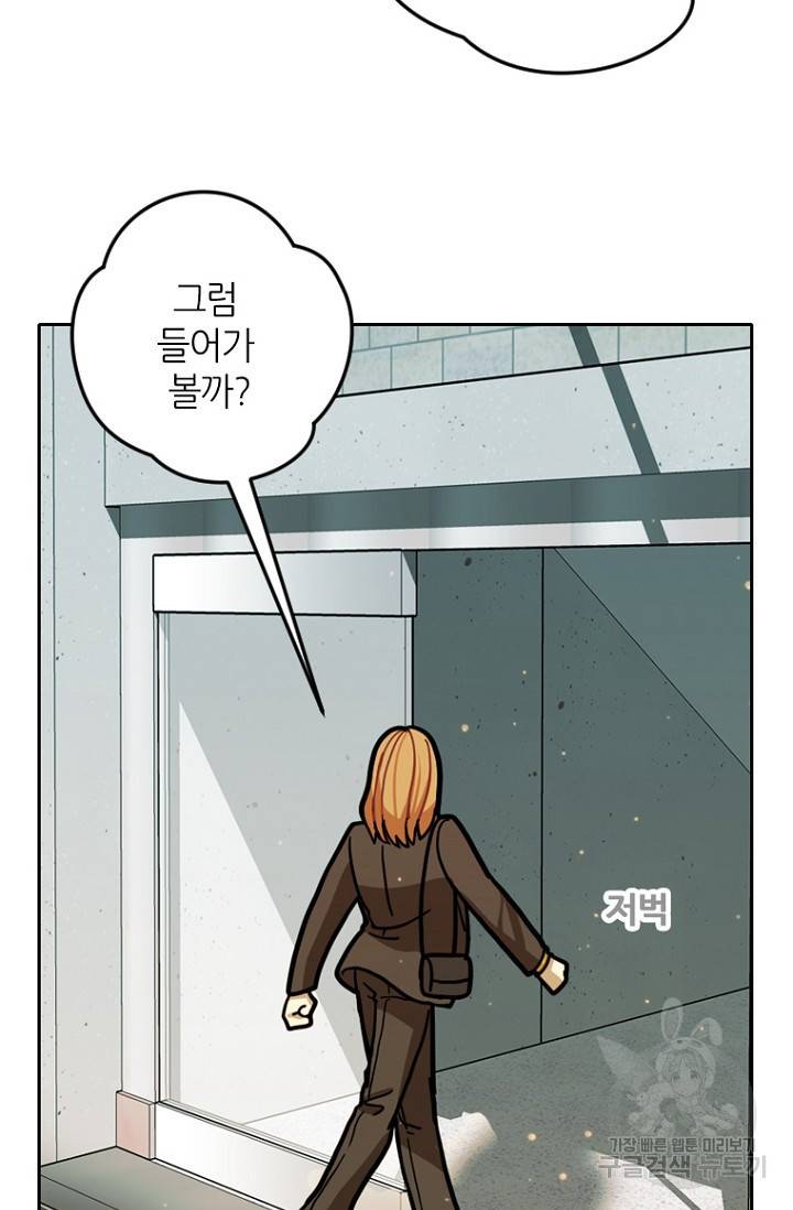 데드맨31 10화 26