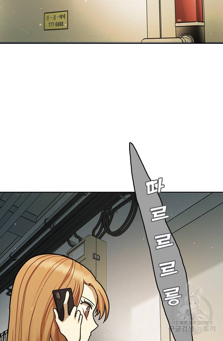 데드맨31 10화 31