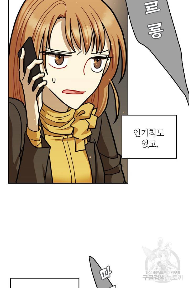 데드맨31 10화 33