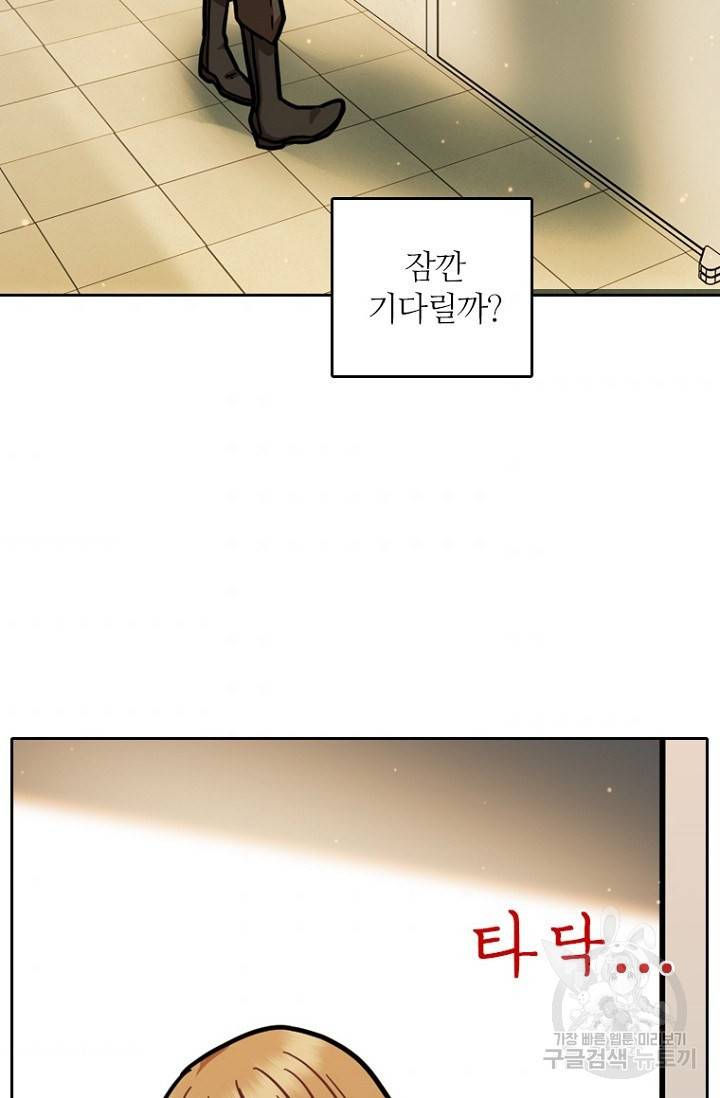 데드맨31 10화 35