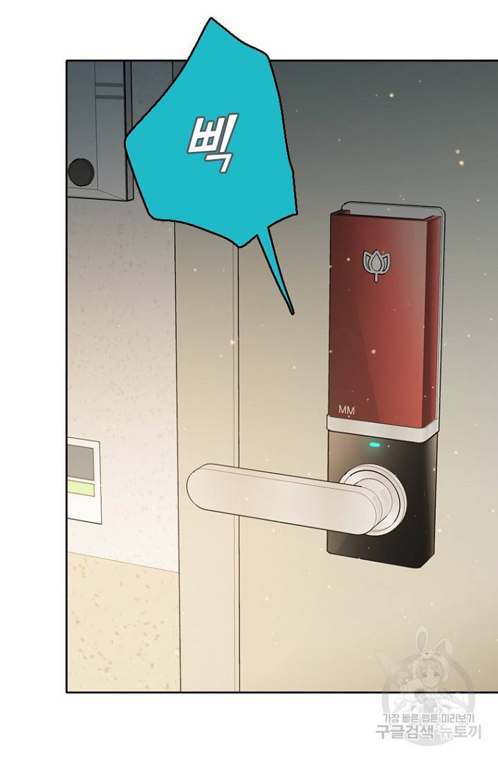 데드맨31 10화 38
