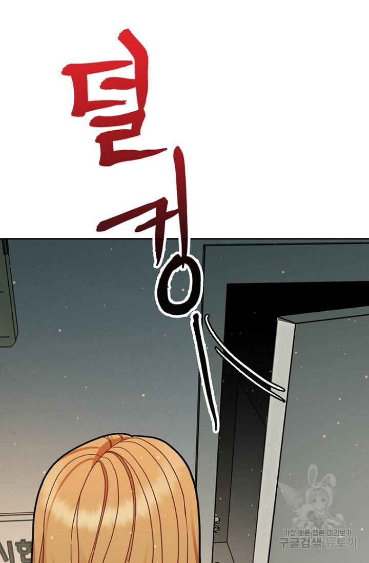 데드맨31 10화 39