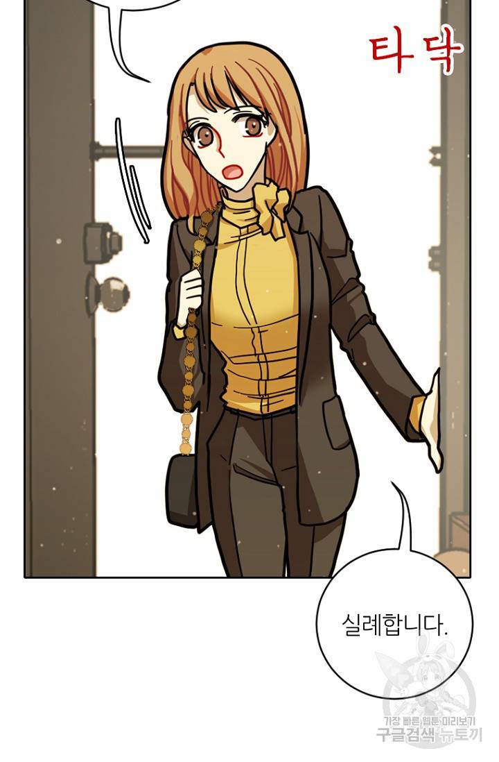 데드맨31 10화 43