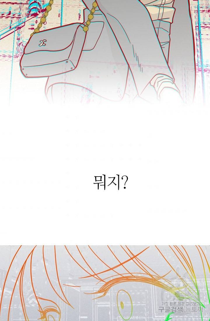데드맨31 10화 56