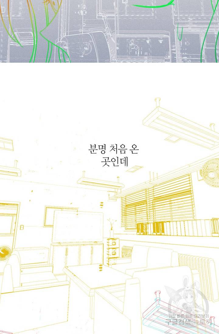 데드맨31 10화 57