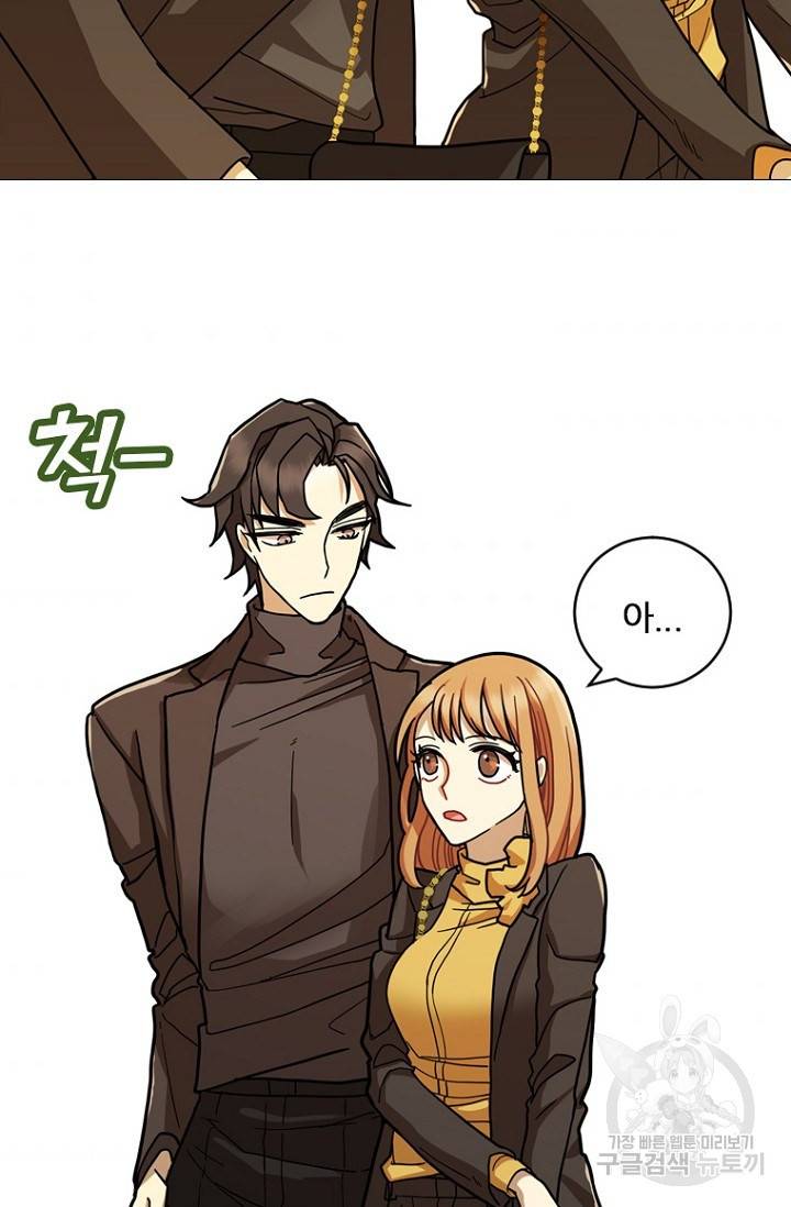 데드맨31 10화 65
