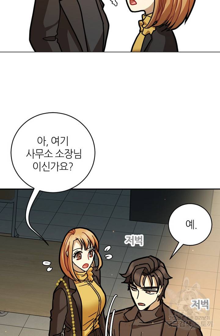 데드맨31 10화 69