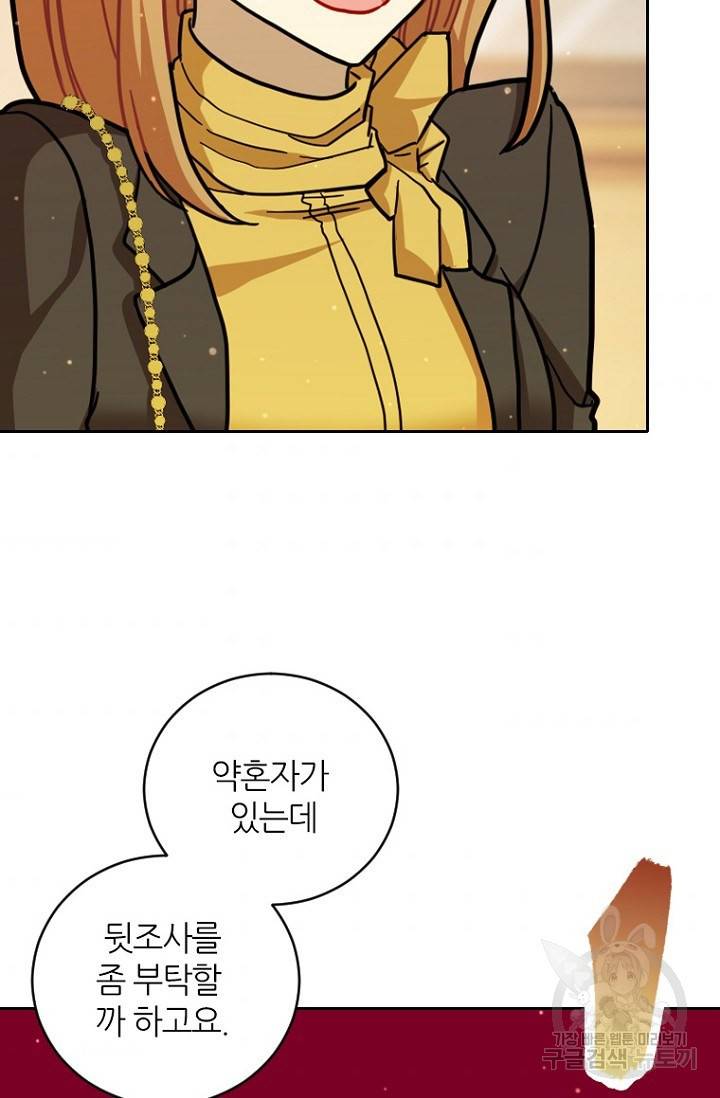 데드맨31 10화 76