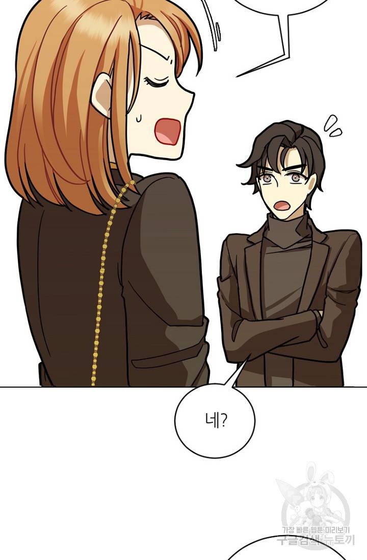 데드맨31 10화 91