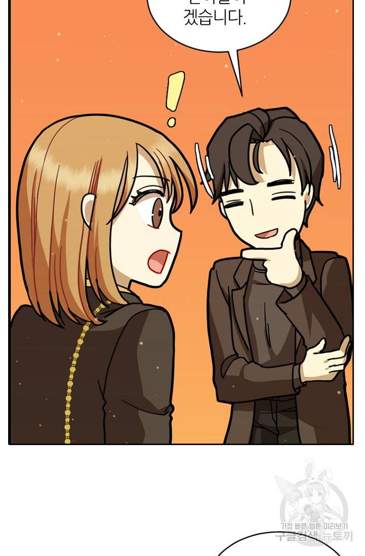 데드맨31 10화 103