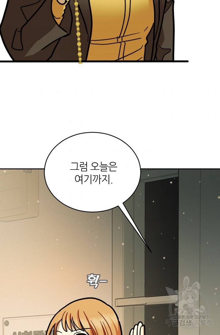 데드맨31 10화 105