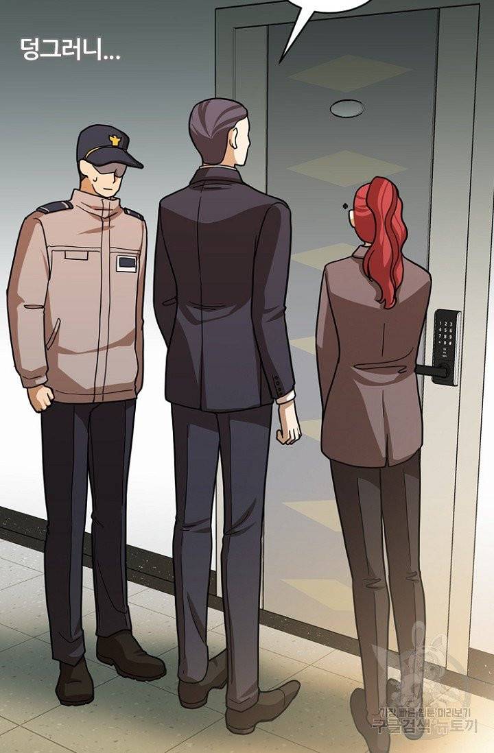 데드맨31 20화 7