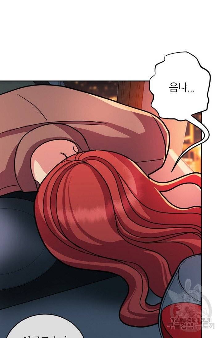 데드맨31 20화 44