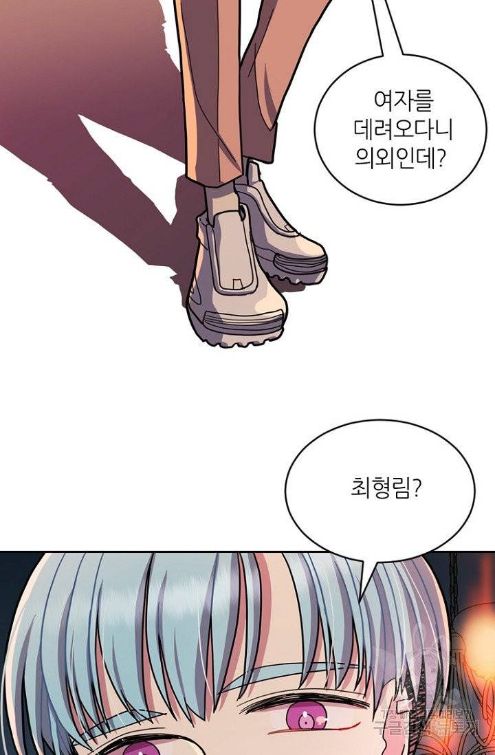 데드맨31 20화 48