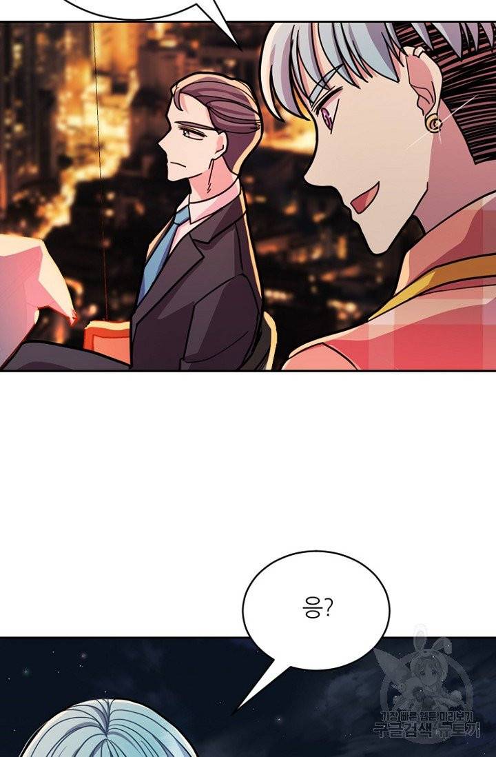 데드맨31 20화 50