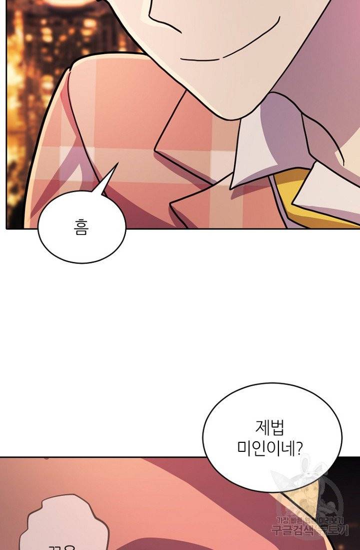 데드맨31 20화 54