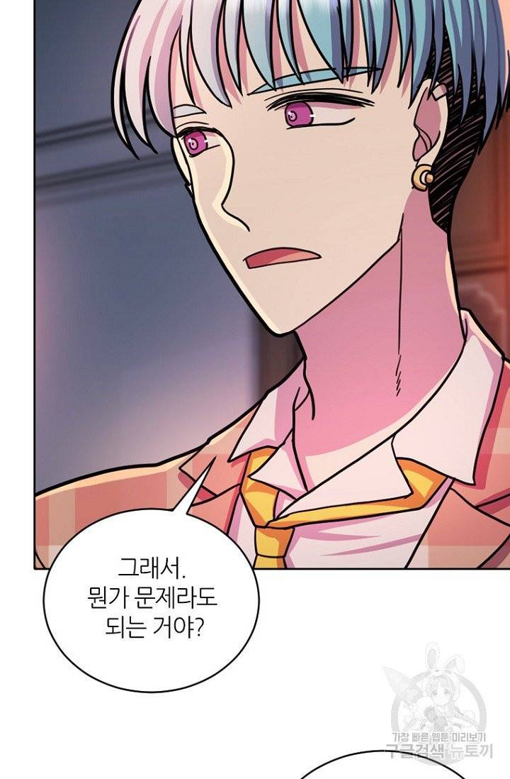 데드맨31 20화 78