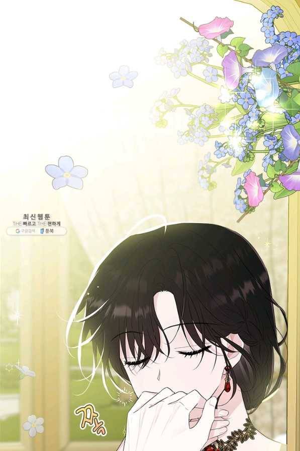 모시던 아가씨가 도련님이 되어버렸다 64화 5