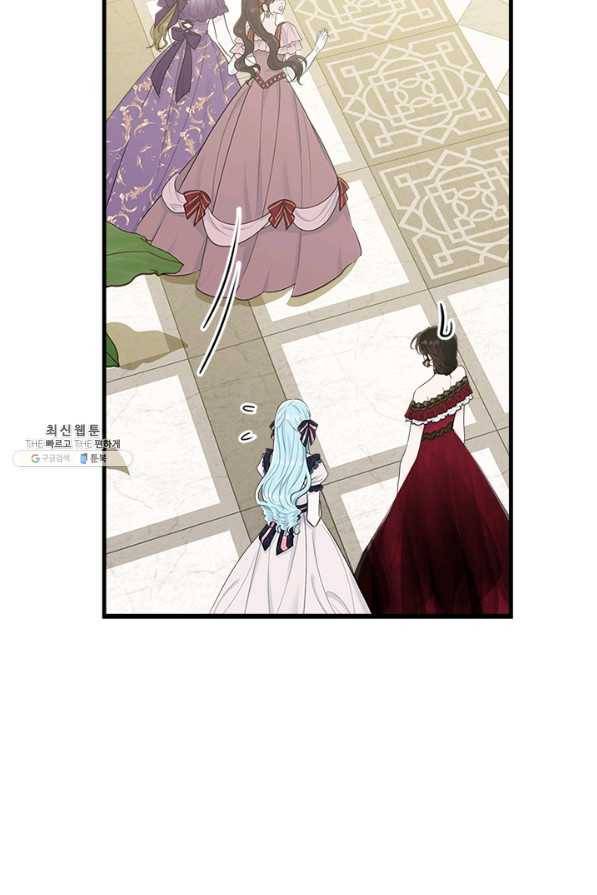 모시던 아가씨가 도련님이 되어버렸다 64화 38