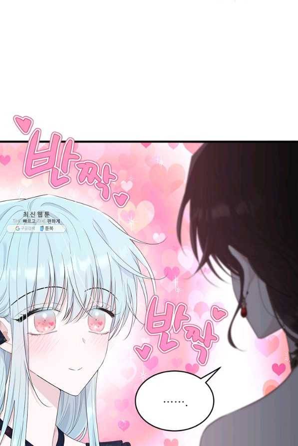 모시던 아가씨가 도련님이 되어버렸다 64화 44