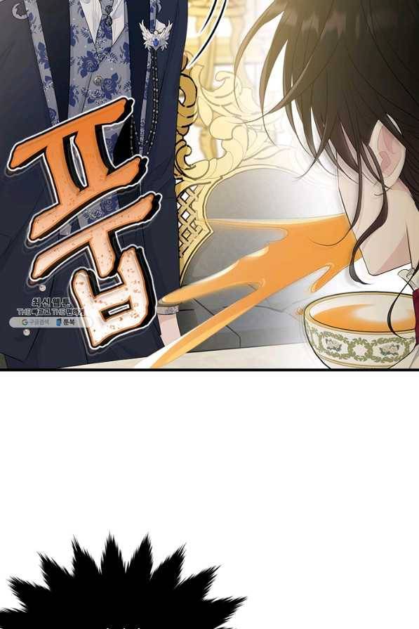 모시던 아가씨가 도련님이 되어버렸다 64화 58