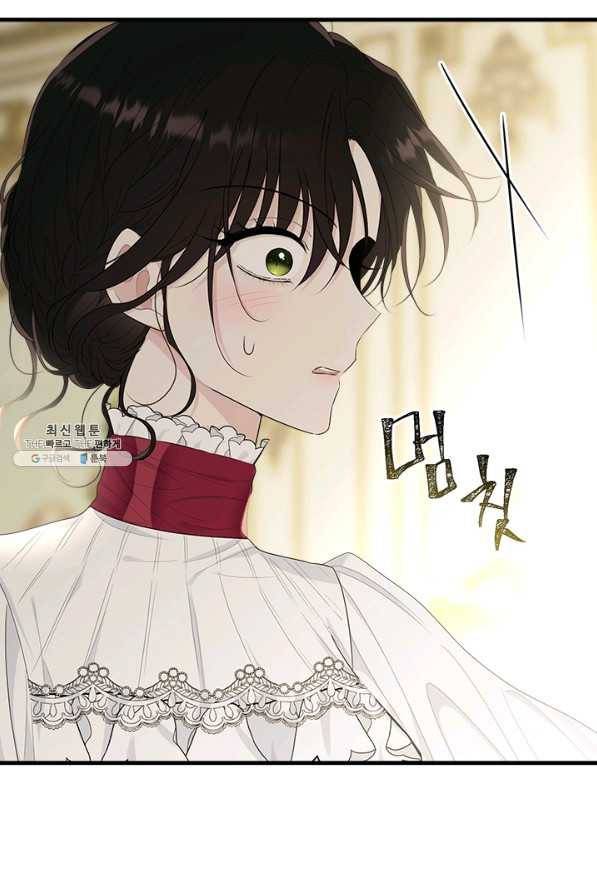 모시던 아가씨가 도련님이 되어버렸다 64화 72