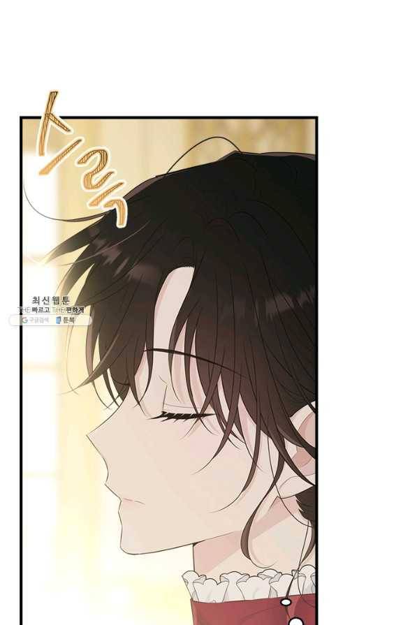 모시던 아가씨가 도련님이 되어버렸다 64화 86