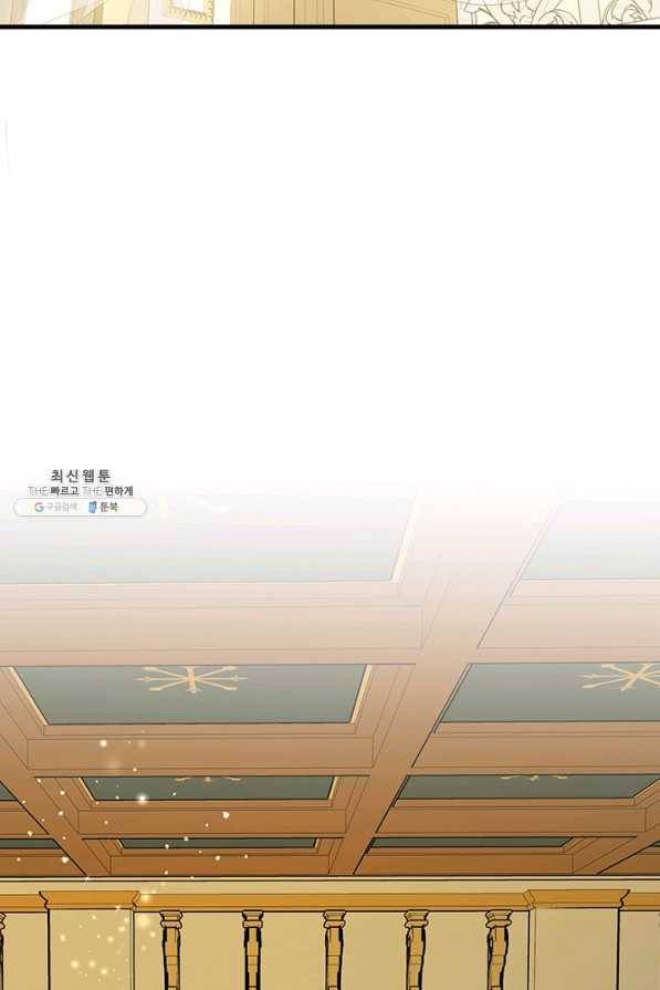 모시던 아가씨가 도련님이 되어버렸다 64화 92