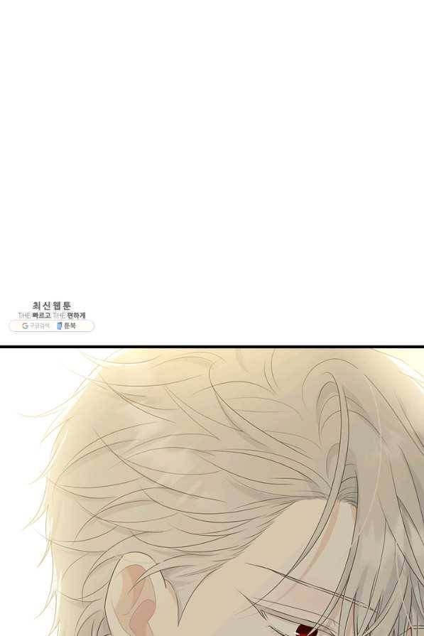 모시던 아가씨가 도련님이 되어버렸다 64화 94