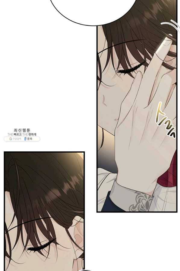 모시던 아가씨가 도련님이 되어버렸다 64화 98