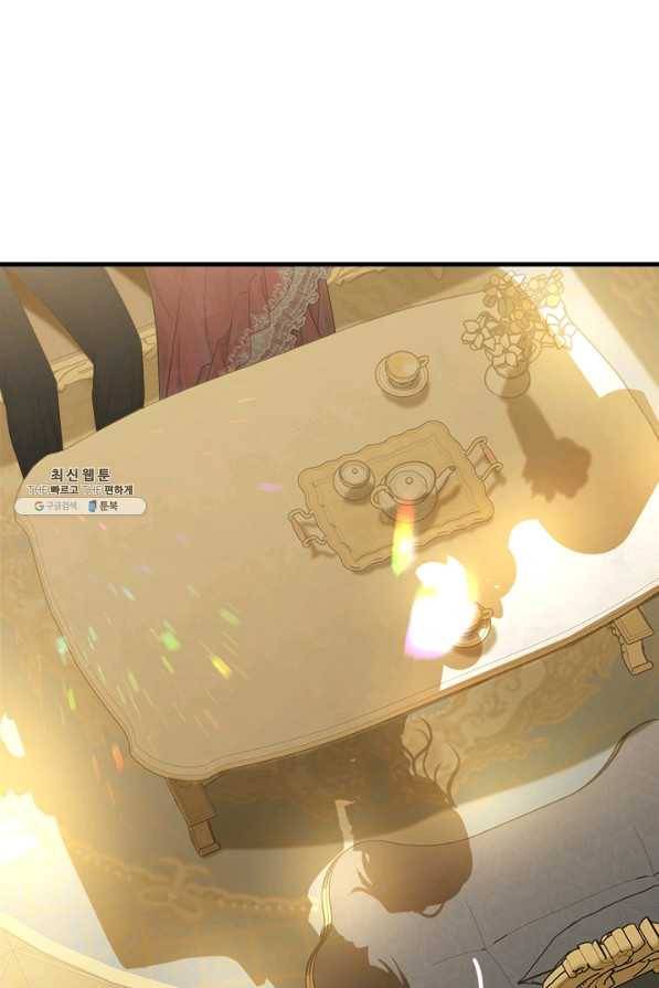 모시던 아가씨가 도련님이 되어버렸다 64화 103