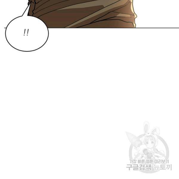 데드맨31 21화 5