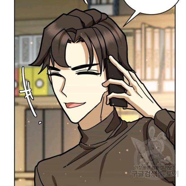 데드맨31 21화 11