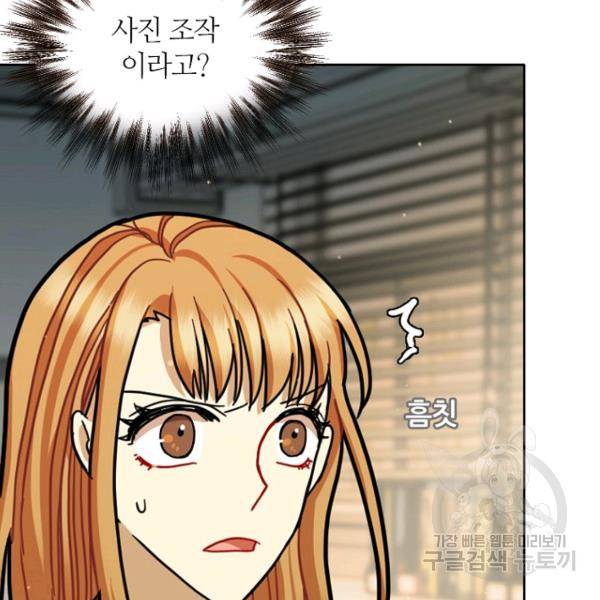 데드맨31 21화 21