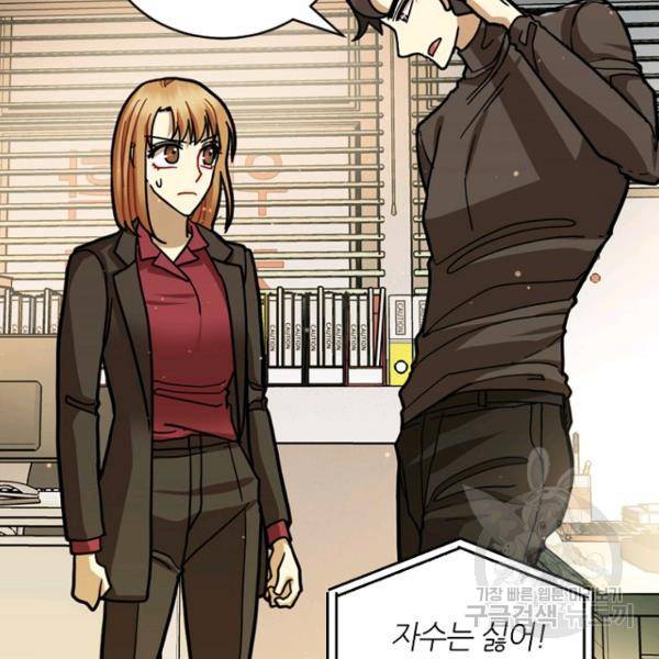 데드맨31 21화 26