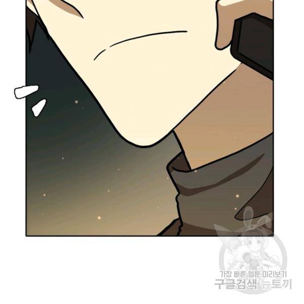 데드맨31 21화 63