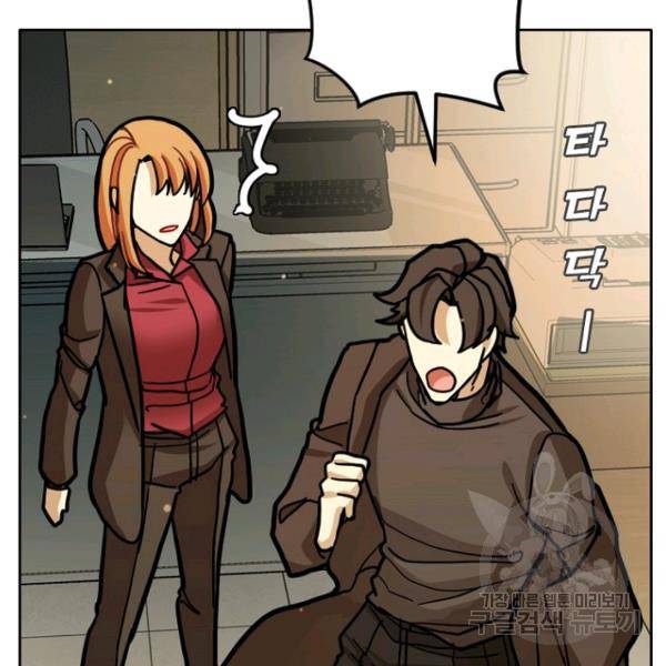 데드맨31 21화 74