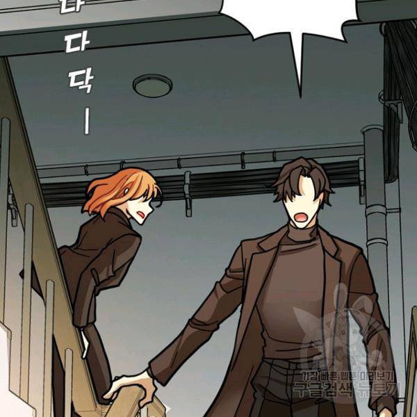 데드맨31 21화 77