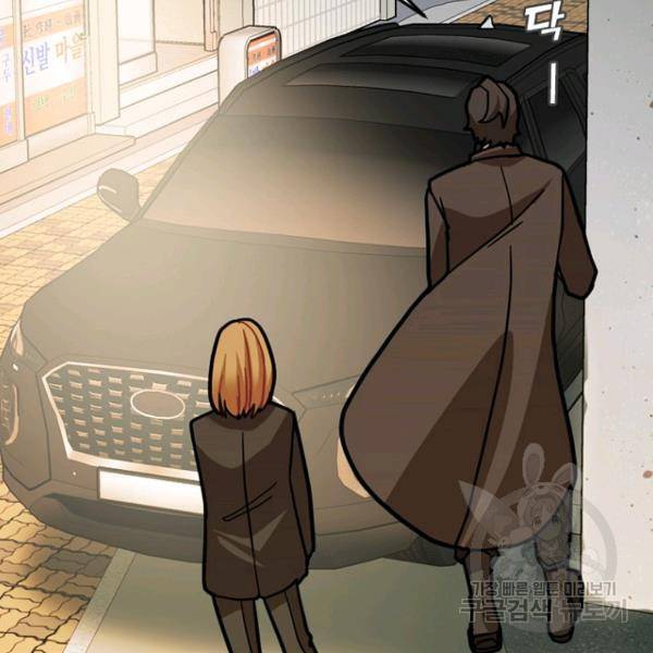 데드맨31 21화 82