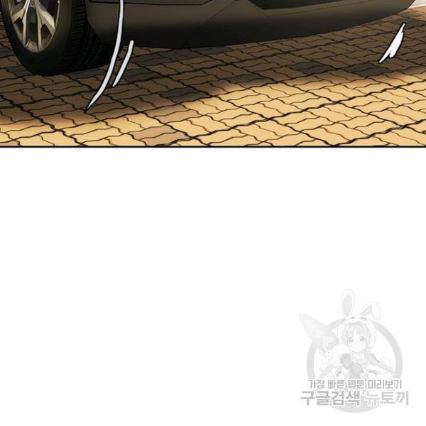 데드맨31 21화 86