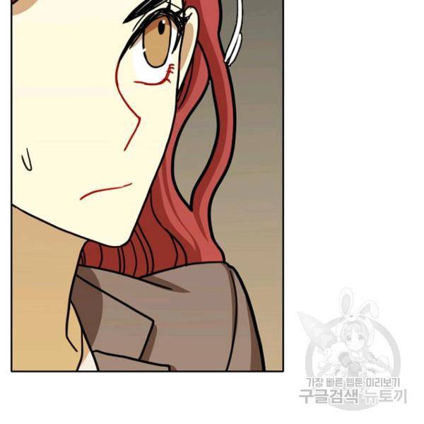 데드맨31 21화 94