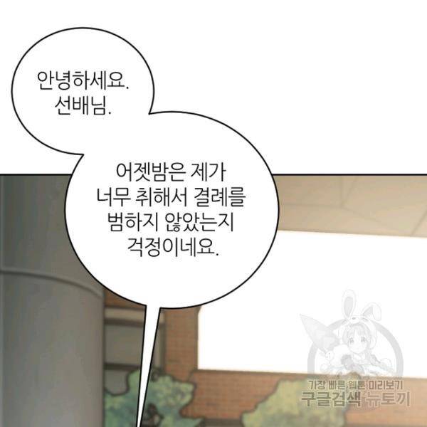 데드맨31 21화 95