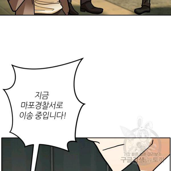 데드맨31 21화 112