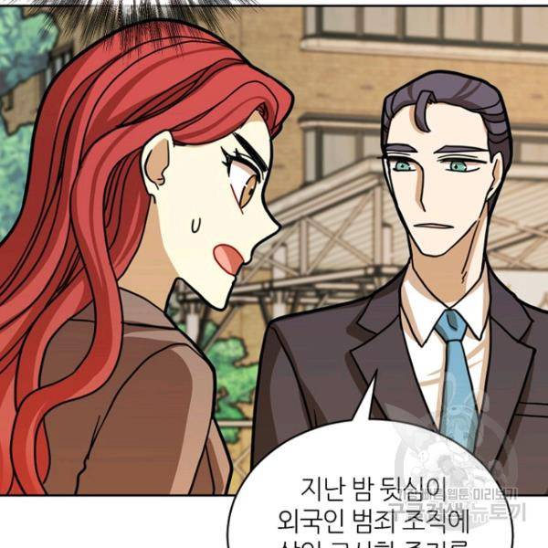 데드맨31 21화 115