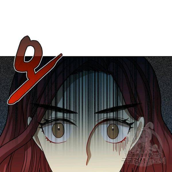 데드맨31 21화 123