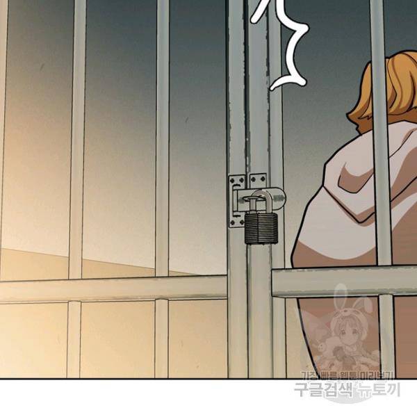 데드맨31 21화 135