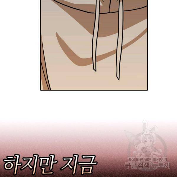 데드맨31 21화 149