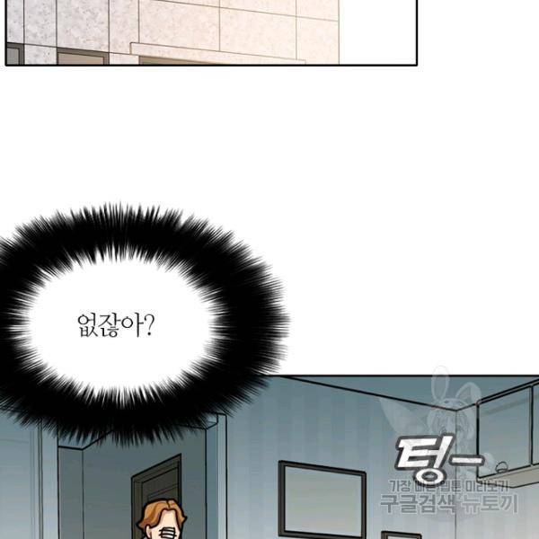 데드맨31 21화 157